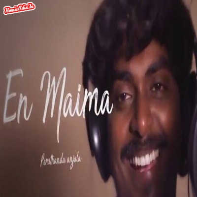 MAIMA Peruthanda Anchala Tamil Dj Remix